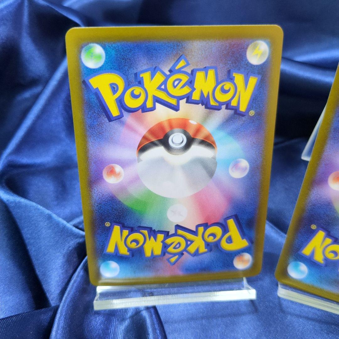 美品 オタマロ ガマガル ガマゲロゲ 進化ライン ARレア 3枚セット