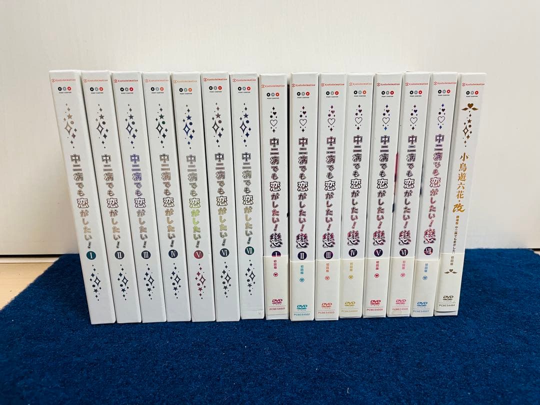 厨二病でも恋がしたい！　DVDセット　一期　2期　劇場版　戀