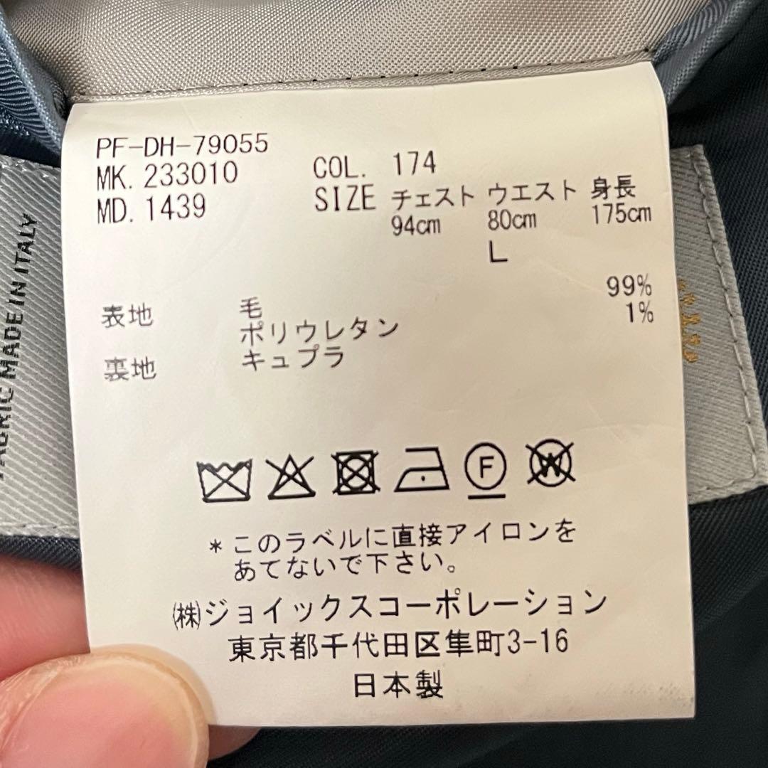 w*c様 Paul Smith ドビー織 スーツ REDA FLEXOネイビー