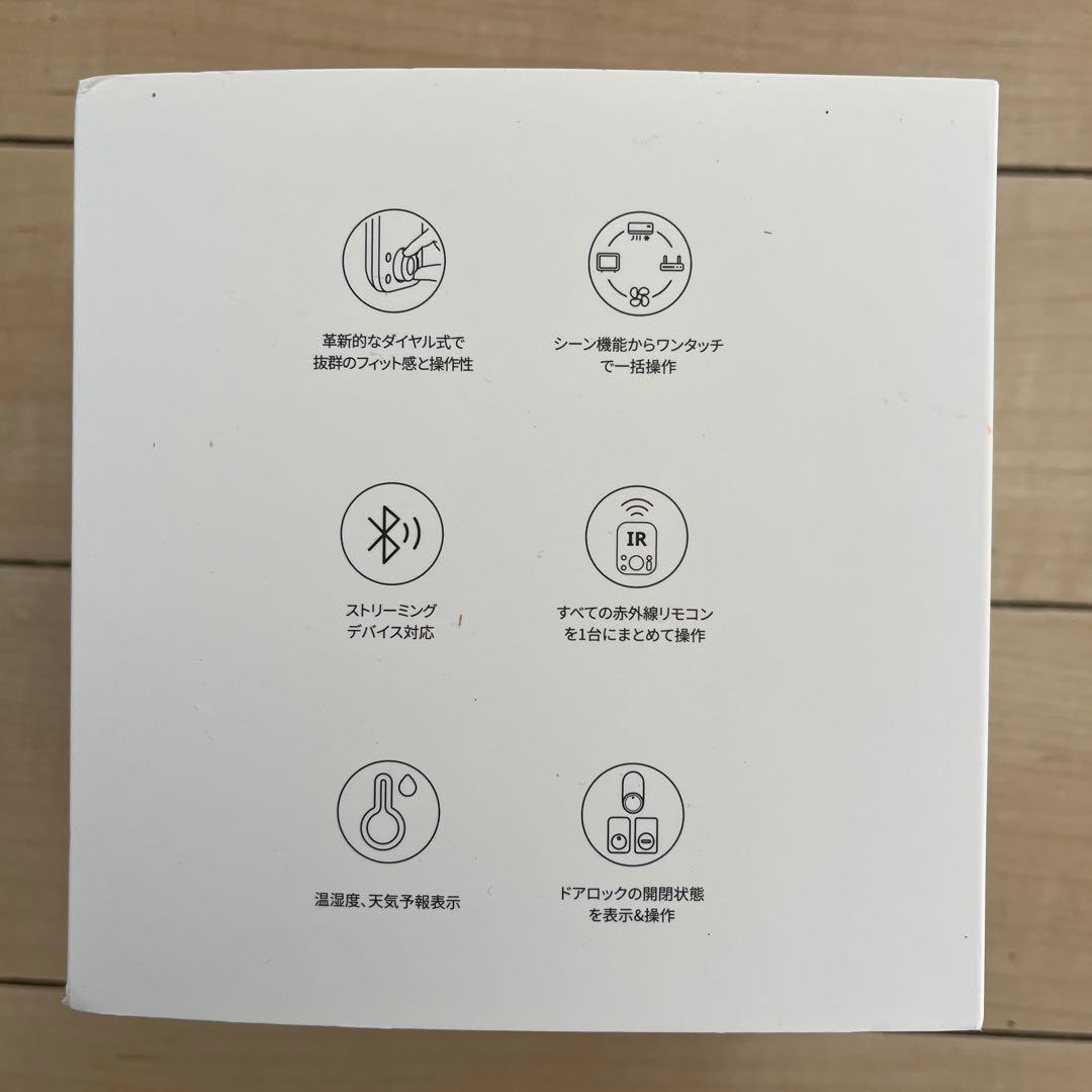 SwitchBot ハブ3 音声コントロール機能付き