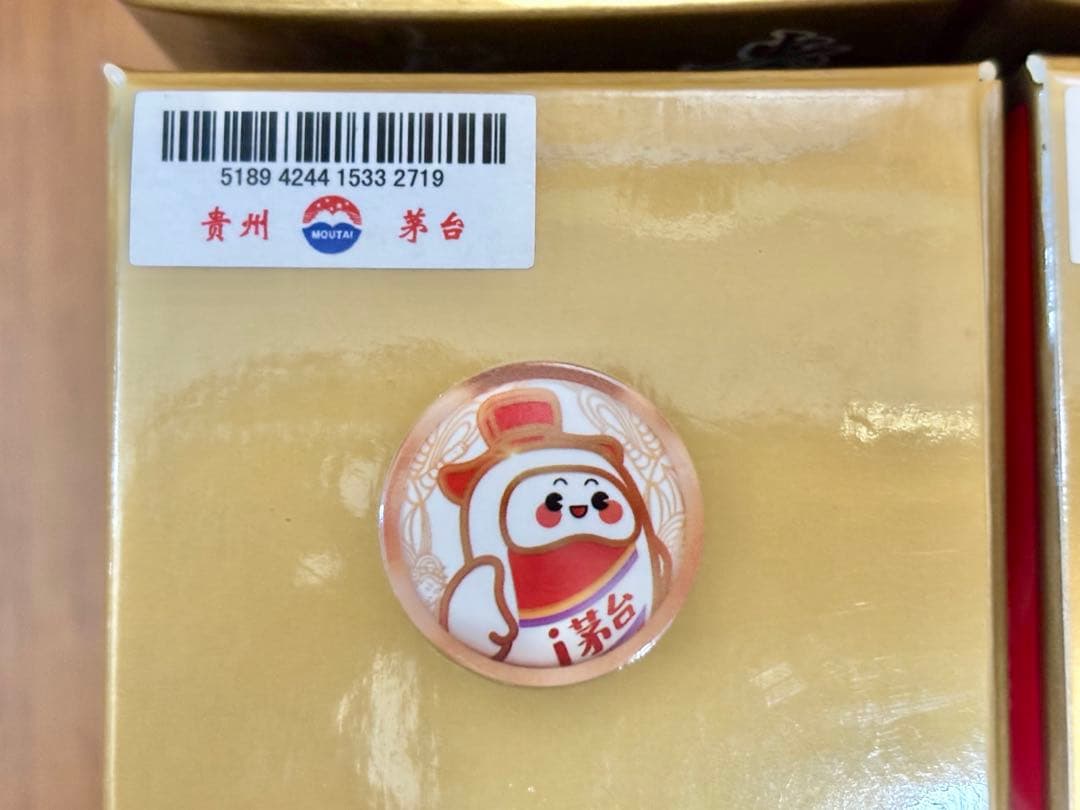 貴州茅台酒 10本セット(100ml✖️10本)化粧箱入り