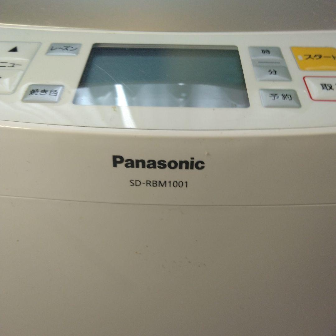 【使用感あり】GOPAN（ゴパン）ライスブレッドクッカー　パナソニック