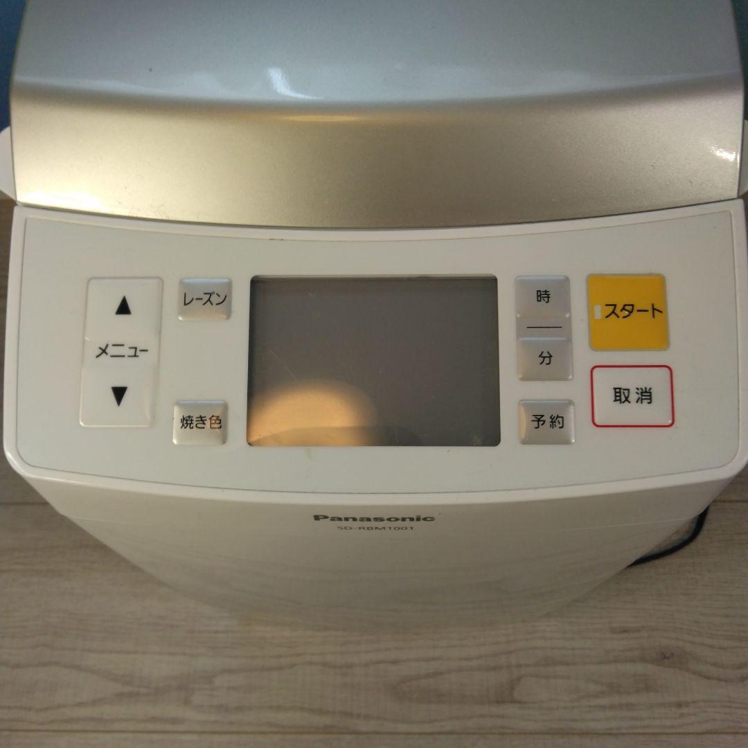【使用感あり】GOPAN（ゴパン）ライスブレッドクッカー　パナソニック