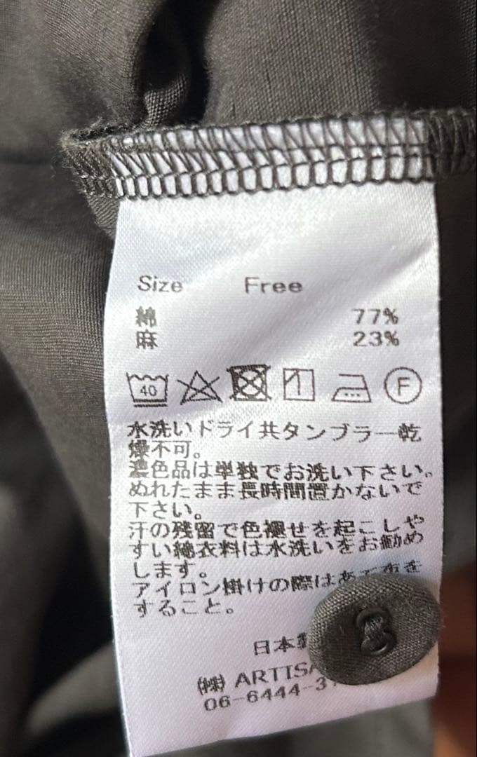 エクリュエプゥス Ecru et pousse サーカスパンツ