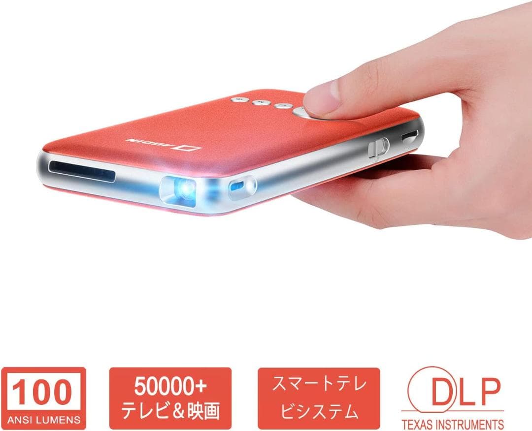 プロジェクター ミニ ポケットサイズ　投写距離：1-5m