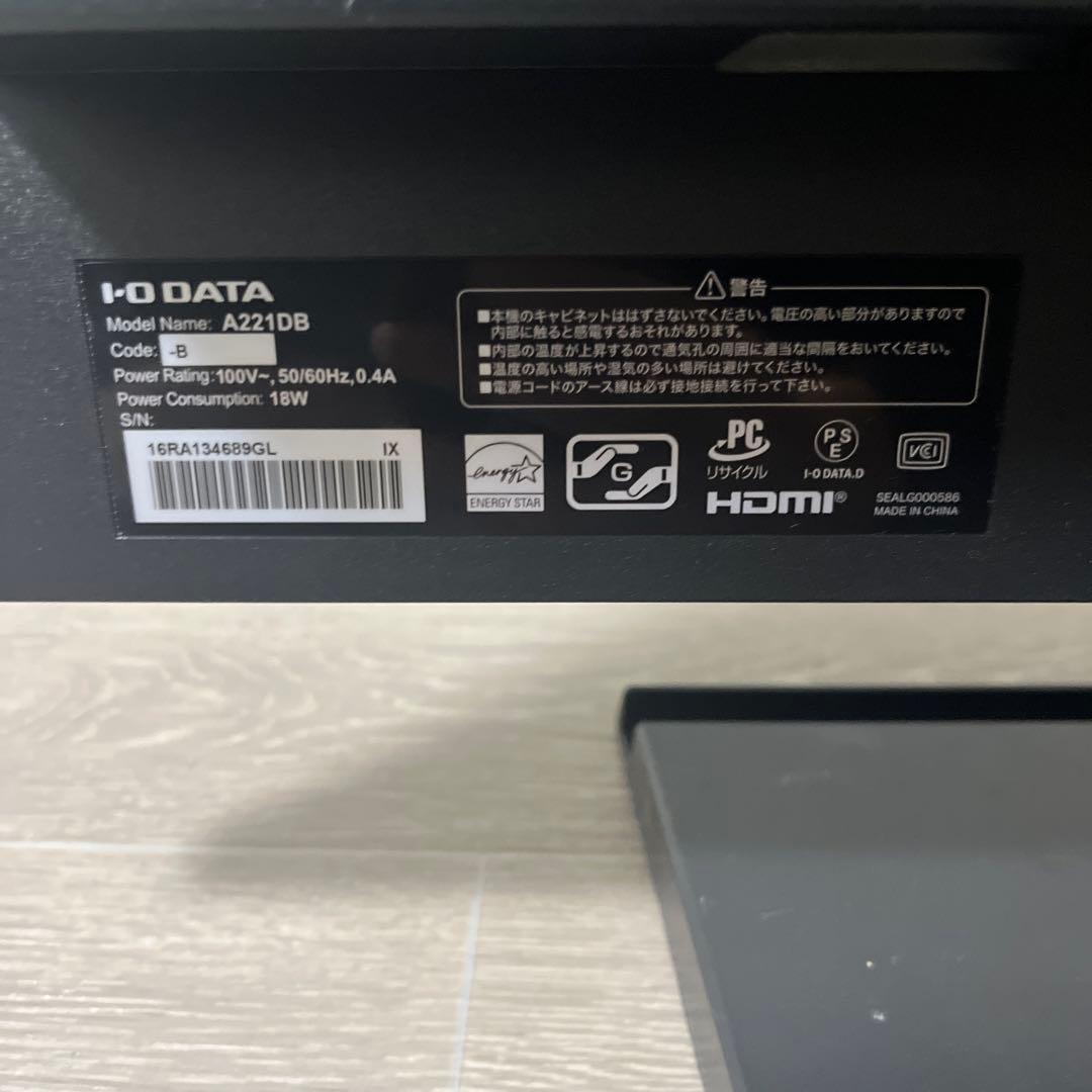 I-O DATA A221DB 21インチモニター