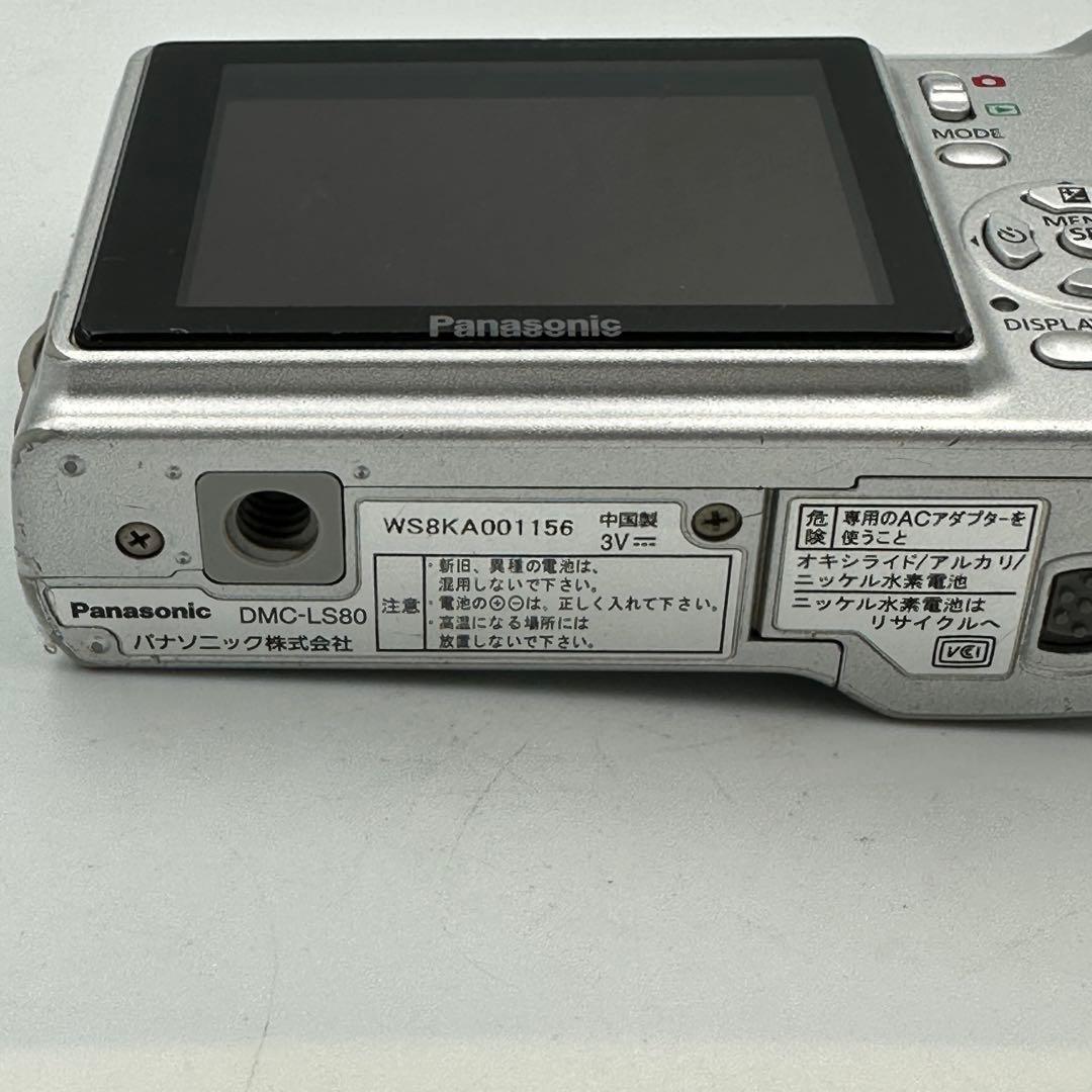 Panasonic LUMIX DMC-LS80 コンパクトデジタルカメラ