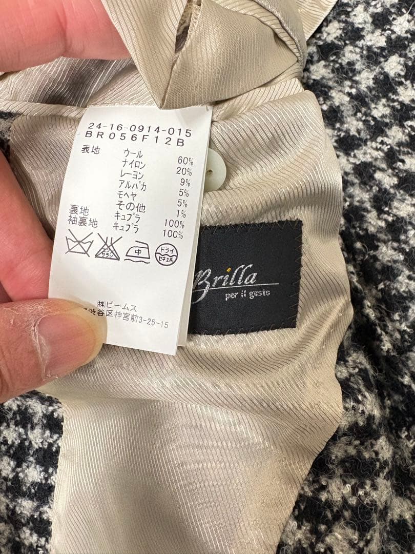 ブリッラペルイルグスト　ジャケット　アルパカモヘアウール