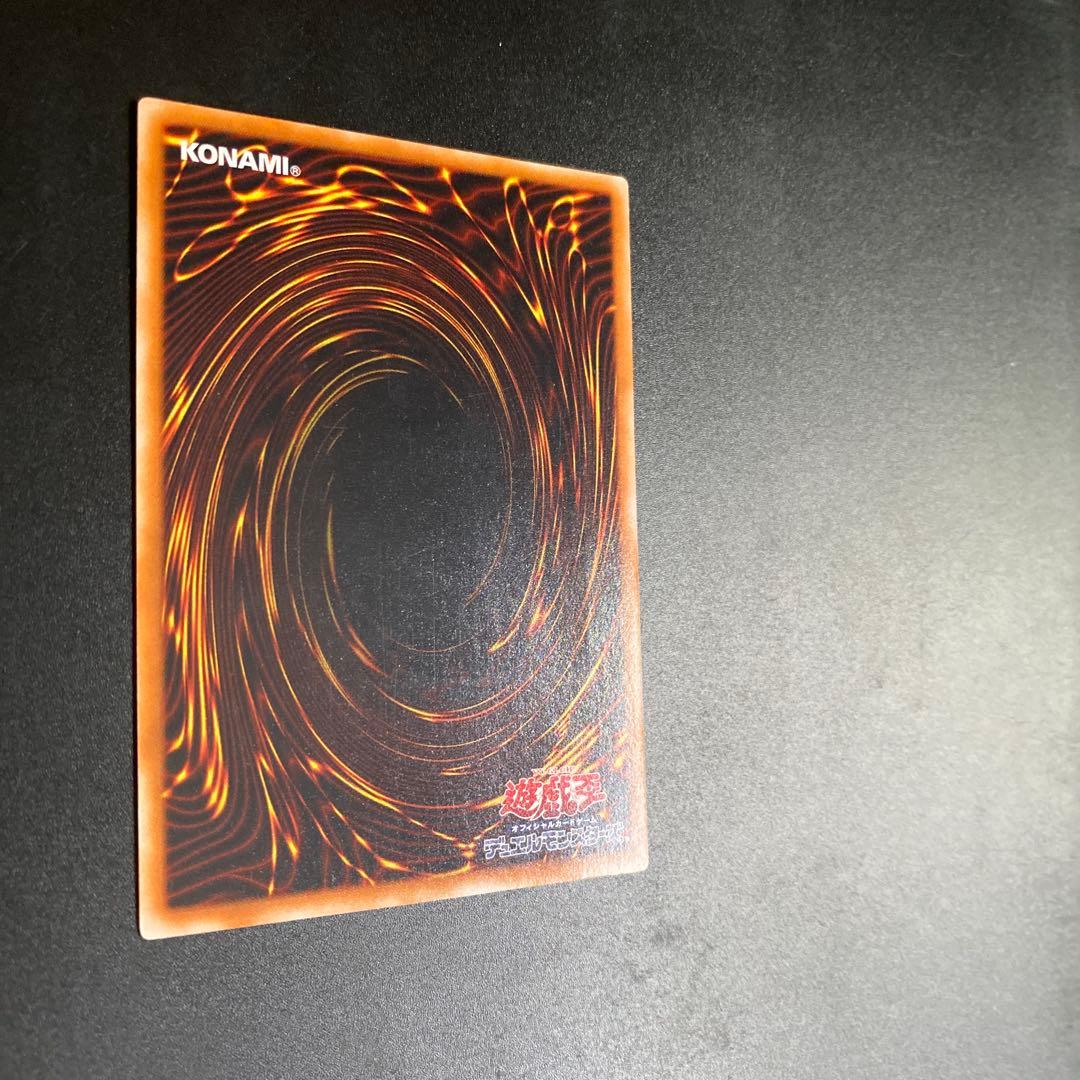 遊戯王 大天使ゼラート アルティ