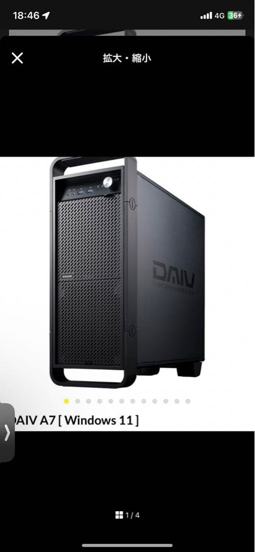 DAIVのWindows11です！