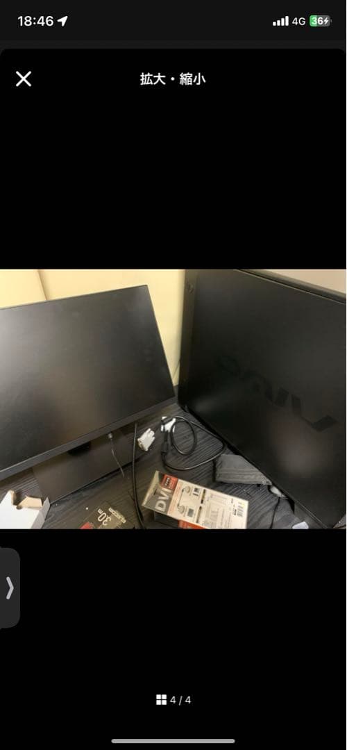 DAIVのWindows11です！