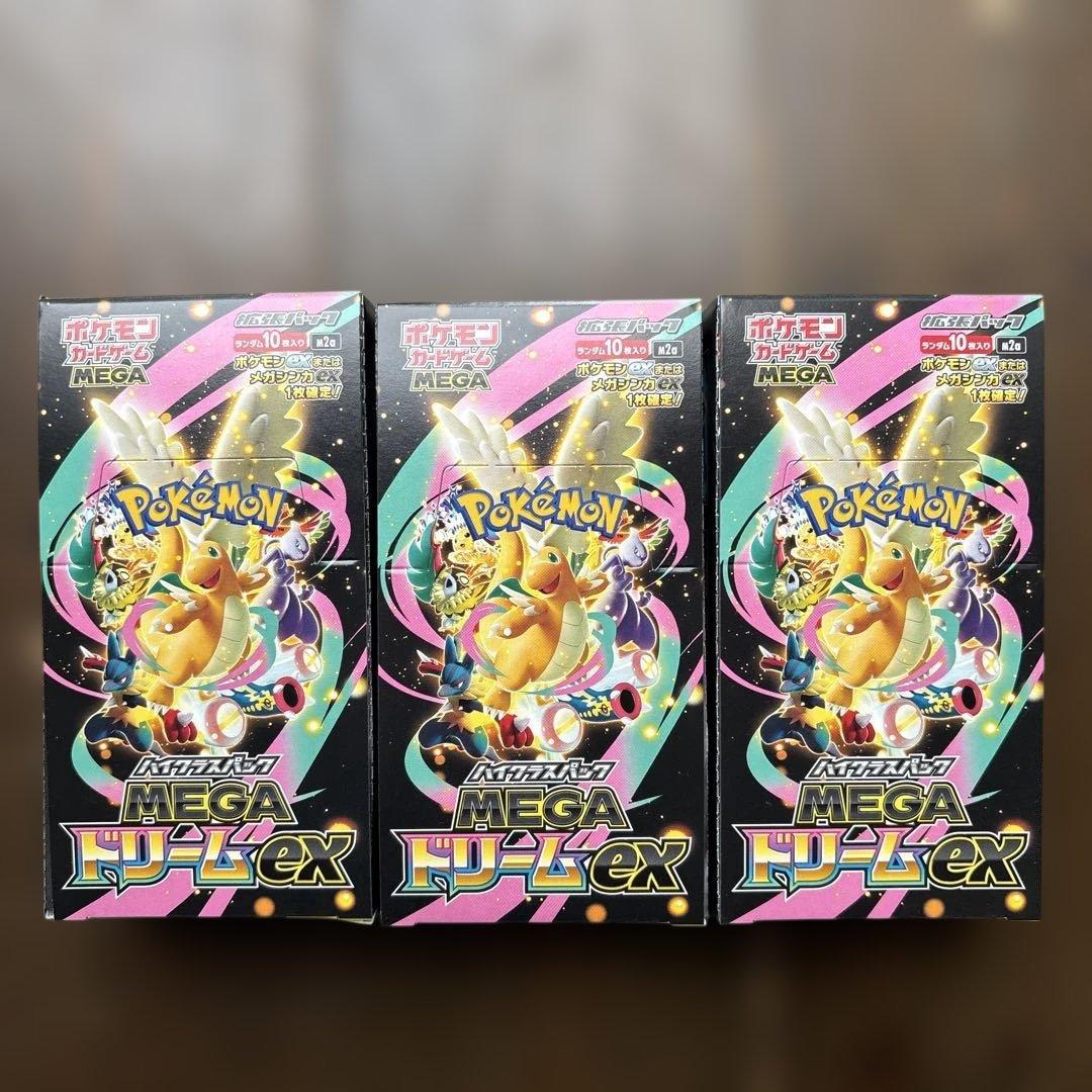 ポケモンカード　MEGAドリームex 3BOXシュリンク無し