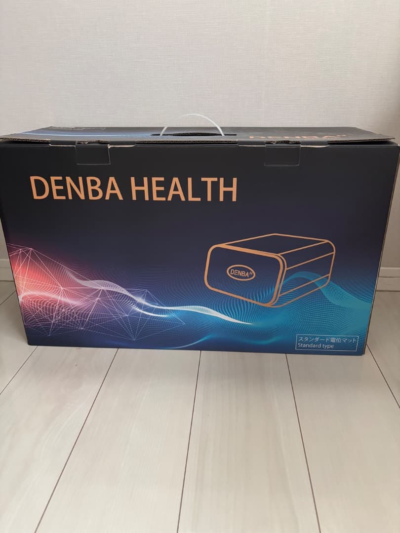 中古品【DENBA Health 】スタンダードタイプ