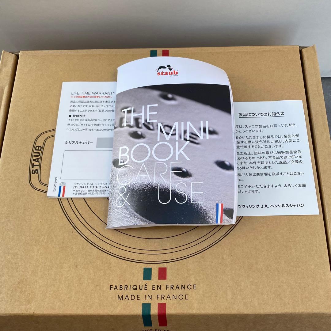 ストウブ　ワナベ 18cm M ソルベローズ【生涯保証あり】