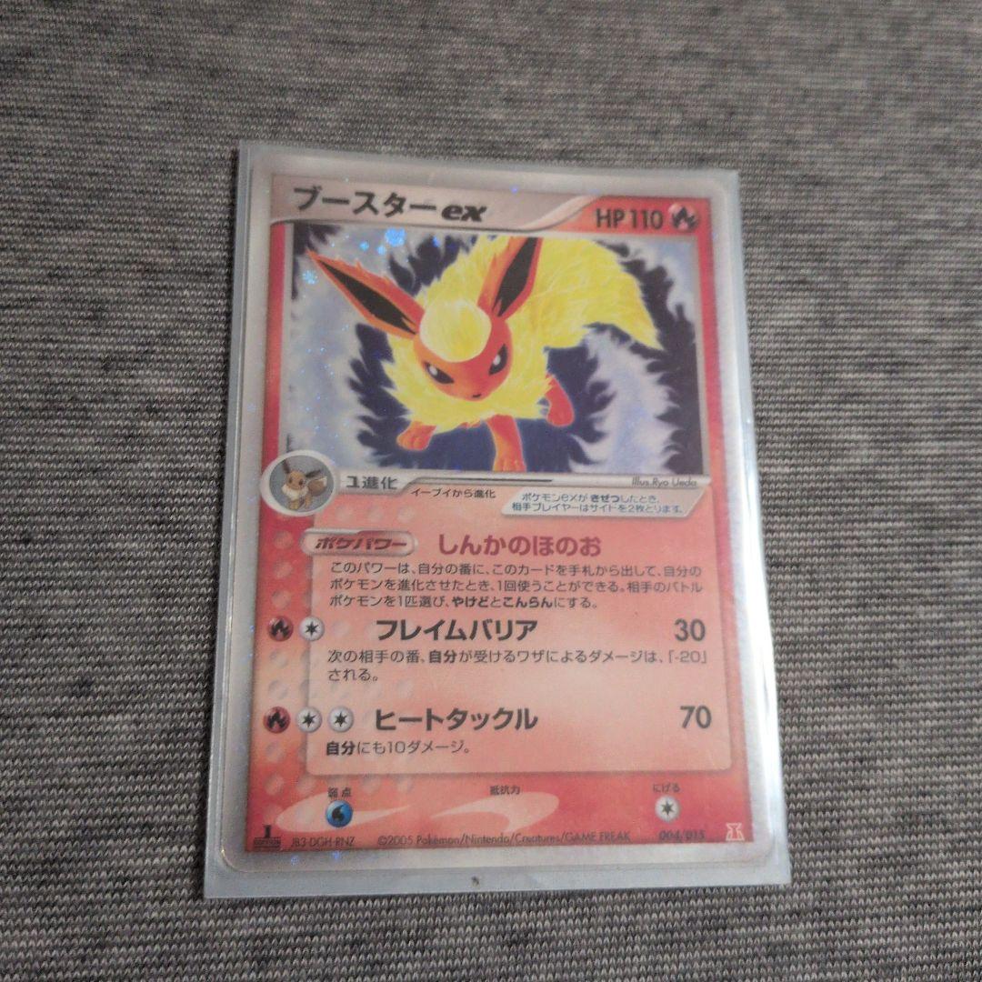 ブースター SV8a テラスタルフェスex 021/187