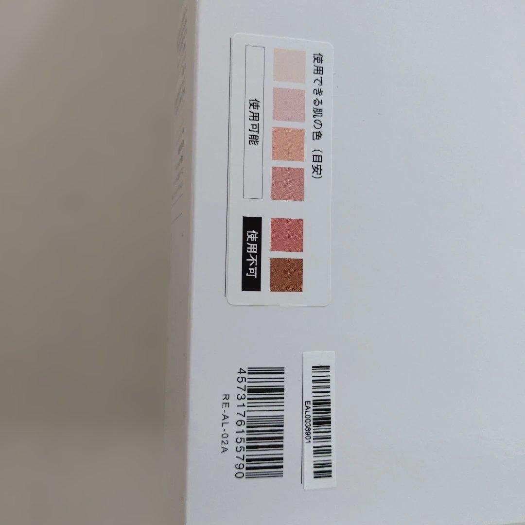 ReFa ビューテックエピ