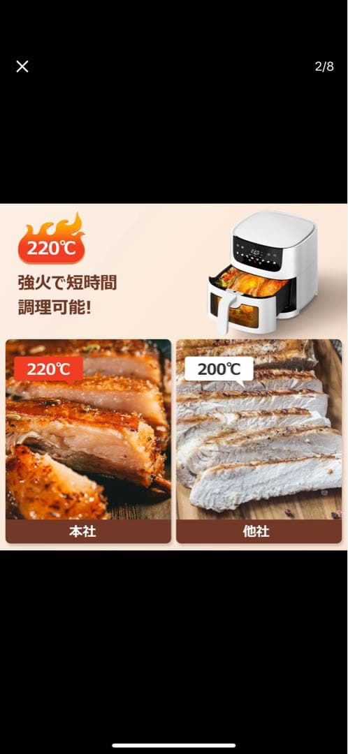 リ*キ様 4.5L LEDタッチ式ノンフライヤー