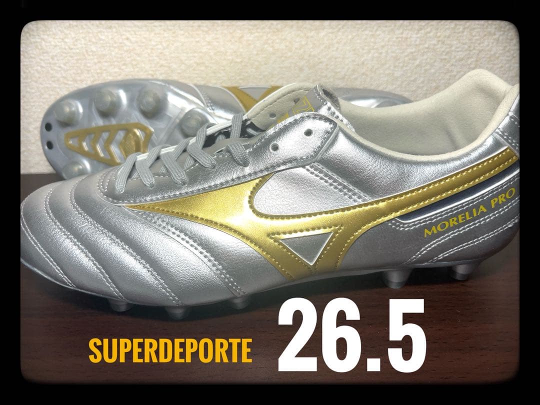 ★新品★ モレリア2プロ 26.5cm