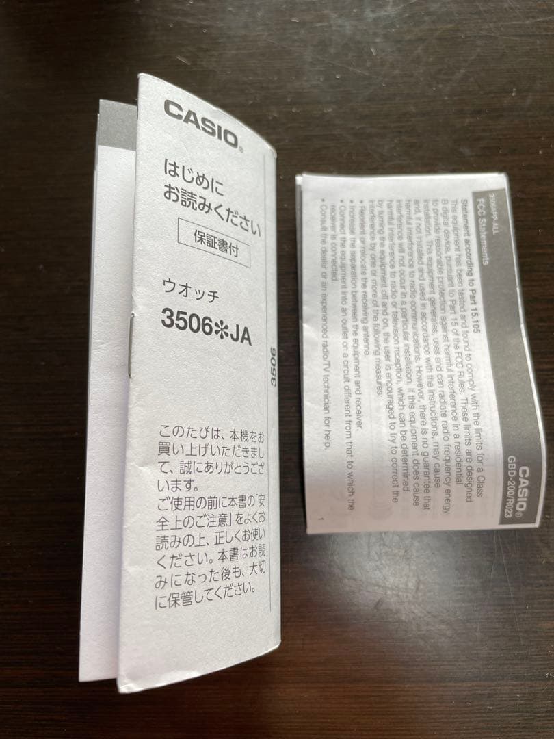 CASIO G-SHOCK GBD-200-1JF ブラック