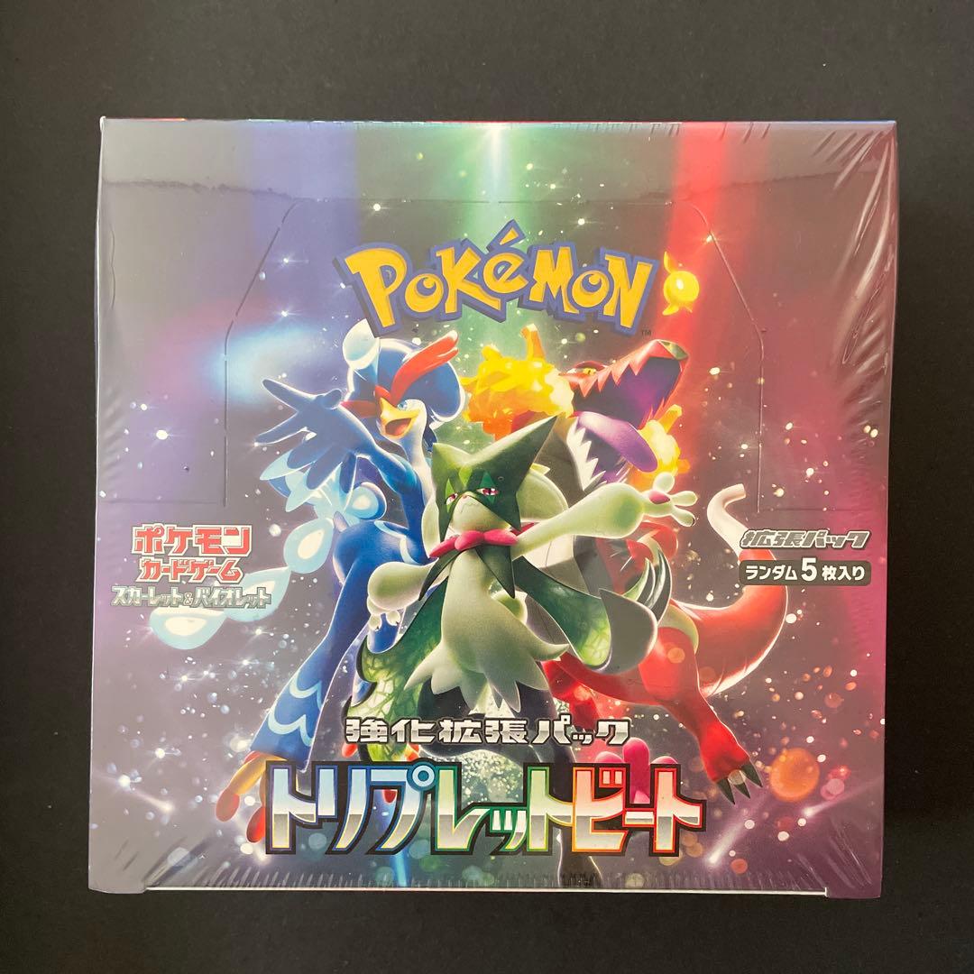 ポケモン トリプレットビート 未開封　シュリンク付き