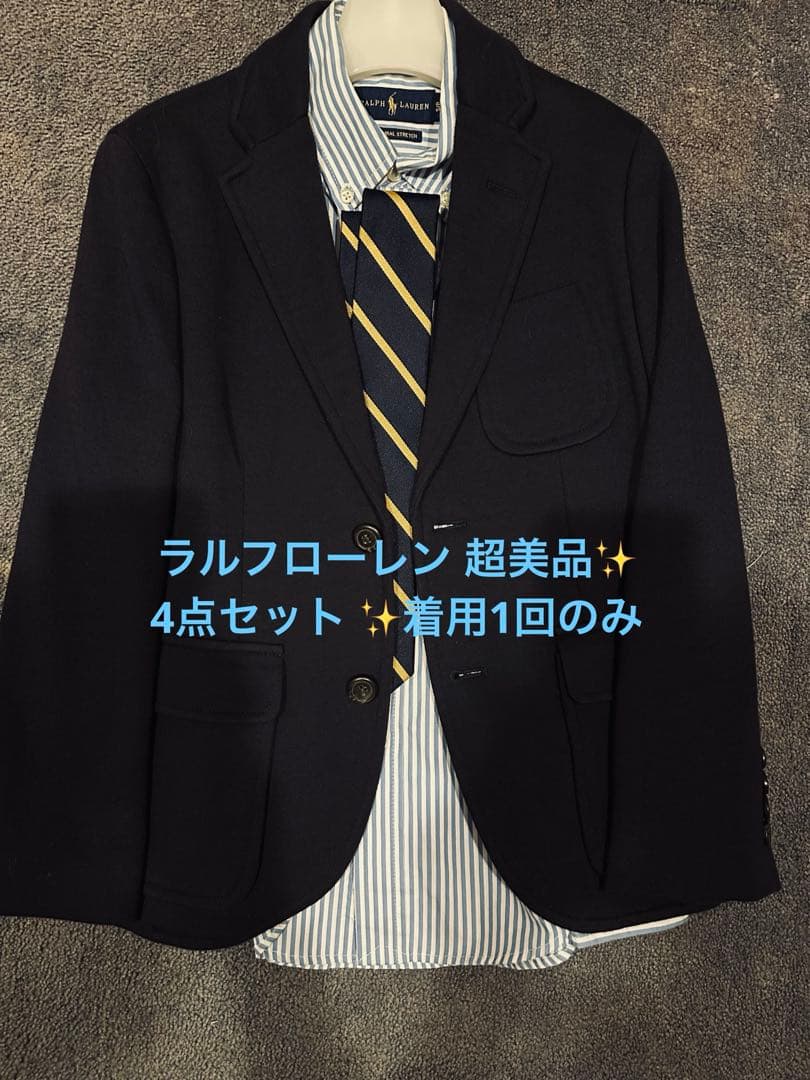 超美品✨（室内着用1回）ポロラルフローレン 4点セット卒業、入学