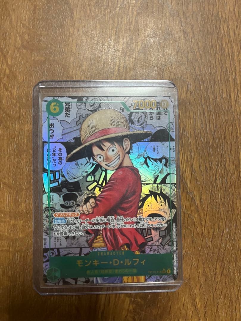 ONE PIECE カードゲーム モンキー・D・ルフィ 6