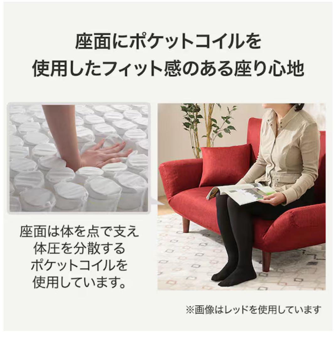 ニトリ　コンパクトソファ（1人〜2人用）【6/30まで】