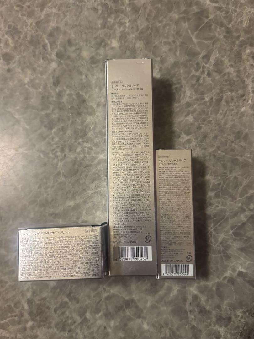 オレリー 化粧水、美容液、ナイトクリーム