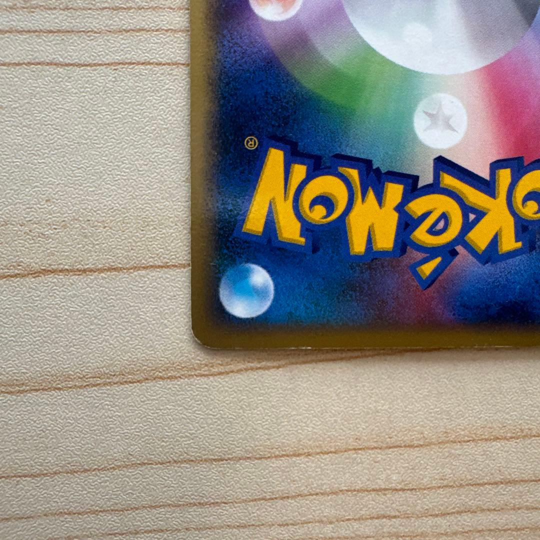 ブラッキー　 δ-デルタ種（ホロンの幻影）　アンリミテッド