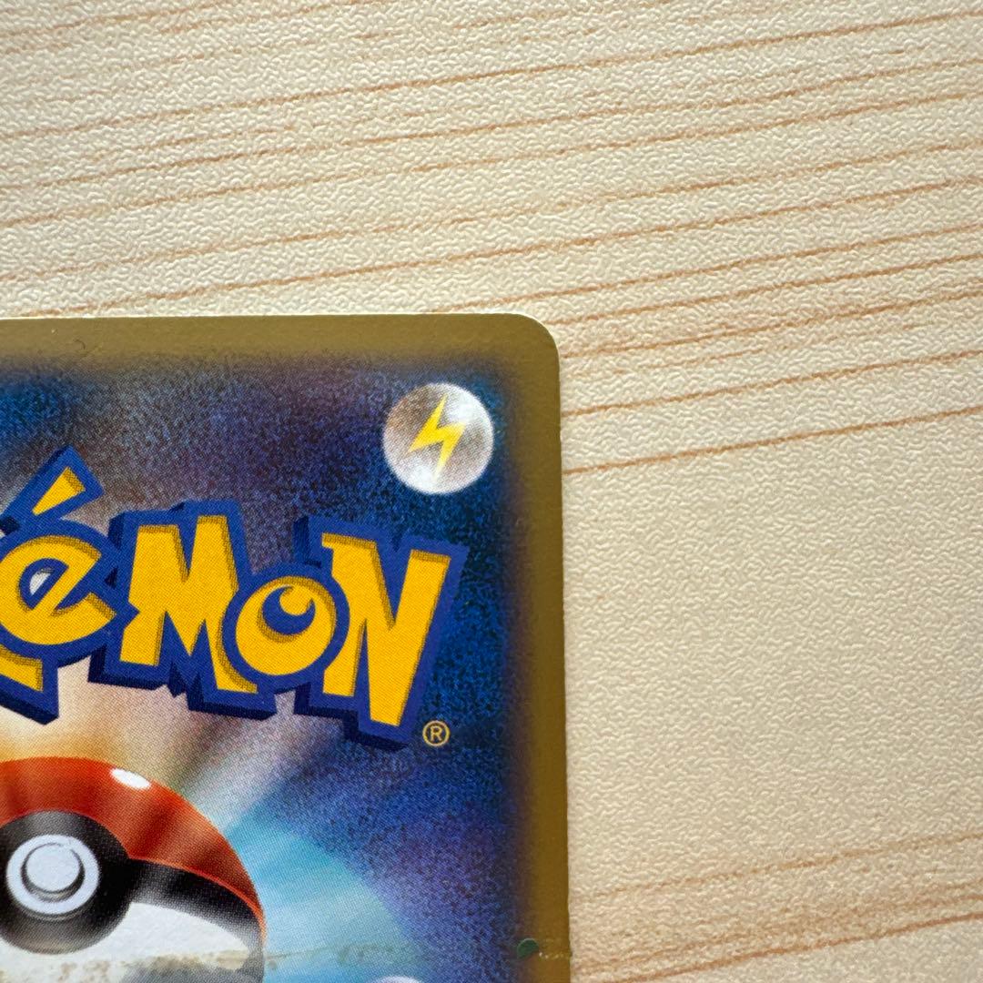 ブラッキー　 δ-デルタ種（ホロンの幻影）　アンリミテッド