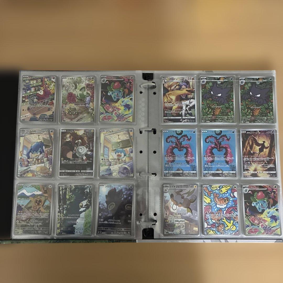 【引退品】ポケモンカード