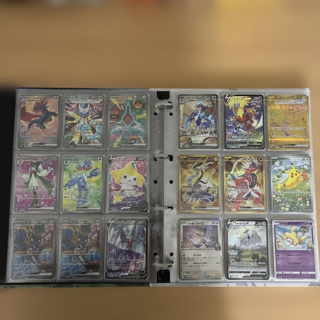 【引退品】ポケモンカード