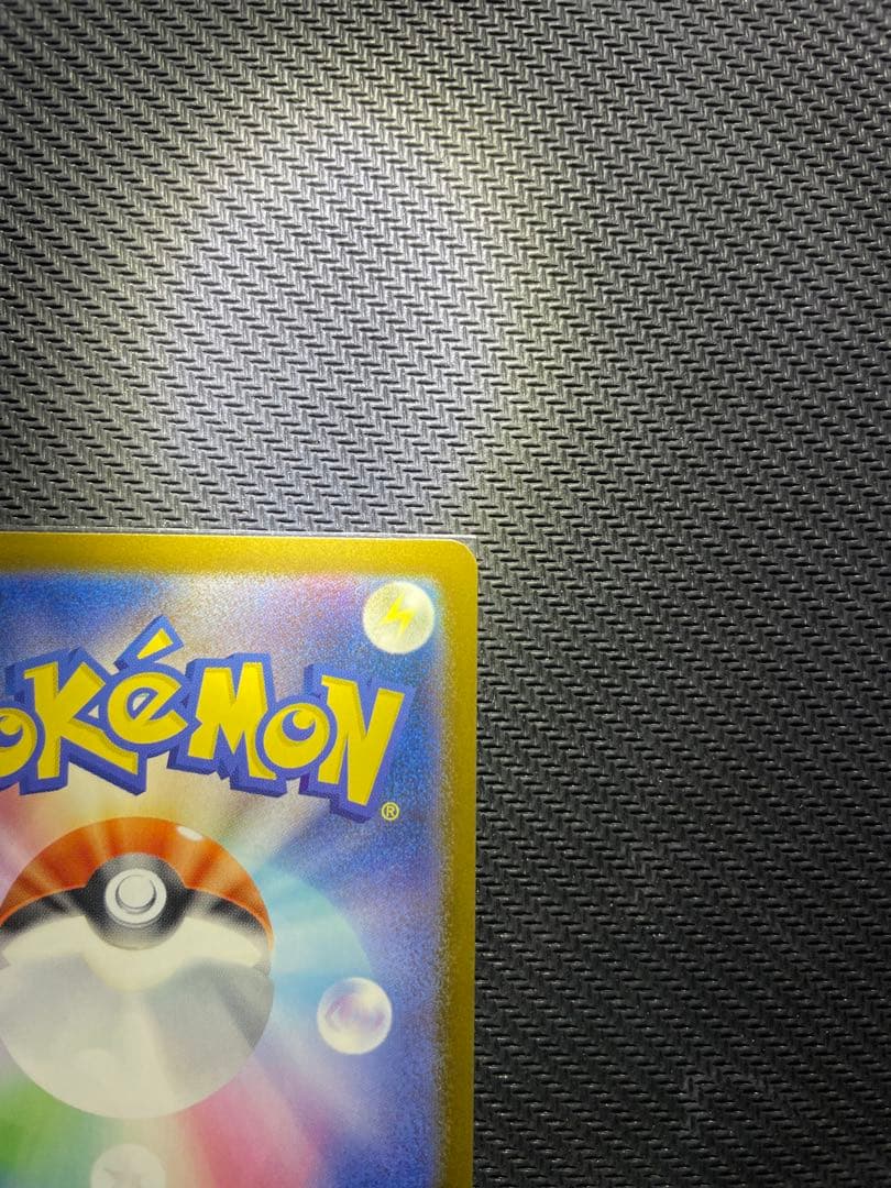 ピカチュウ ex SAR