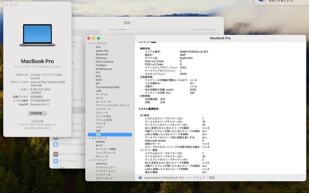 MacBook本体 macbookpro 13 2020 two thunderbolt3 port
