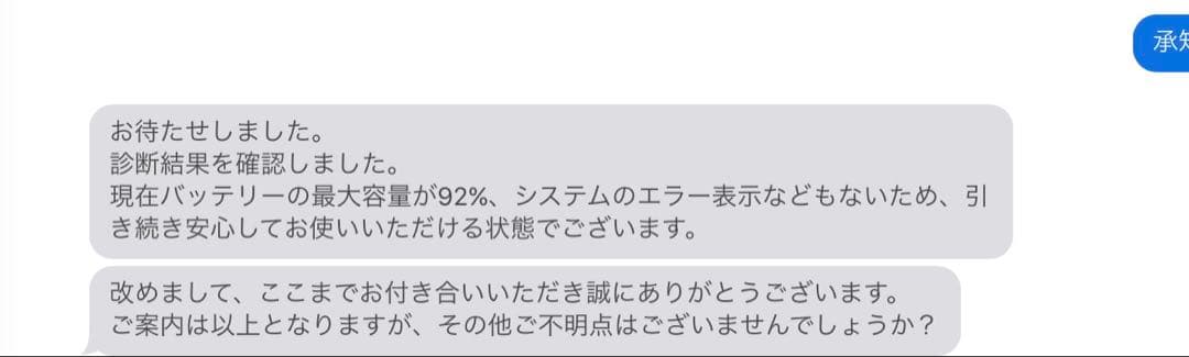 iPad Pro 11インチ (第1世代) 512GB スペースグレー