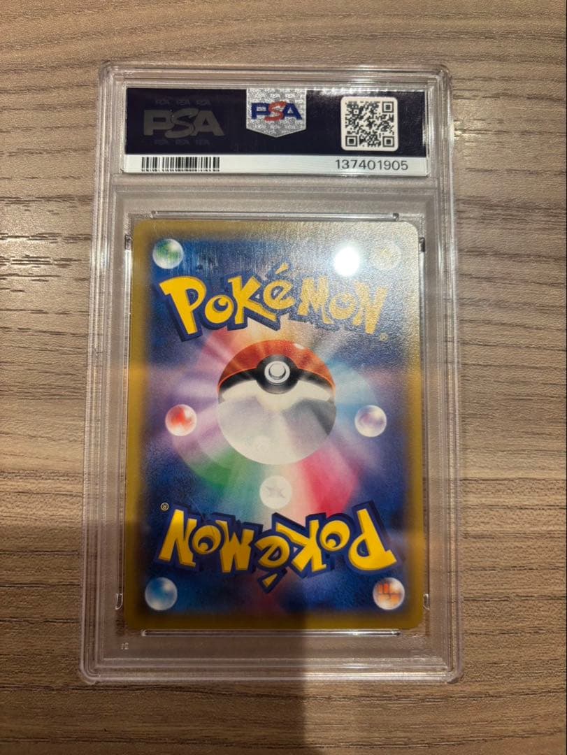 ポケモンカード ブラッキー&ダークライ　psa8