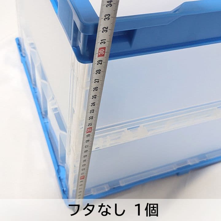 TRUSCO(トラスコ)折りたたみコンテナ50Ｌ透明 6個、台車1台★まとめ売り