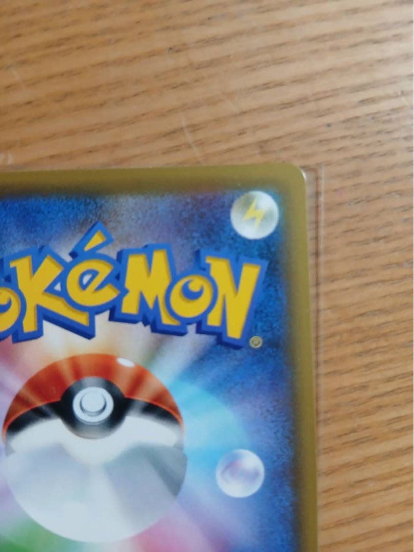 ポケモンカード　カスミ&カンナ　即発送