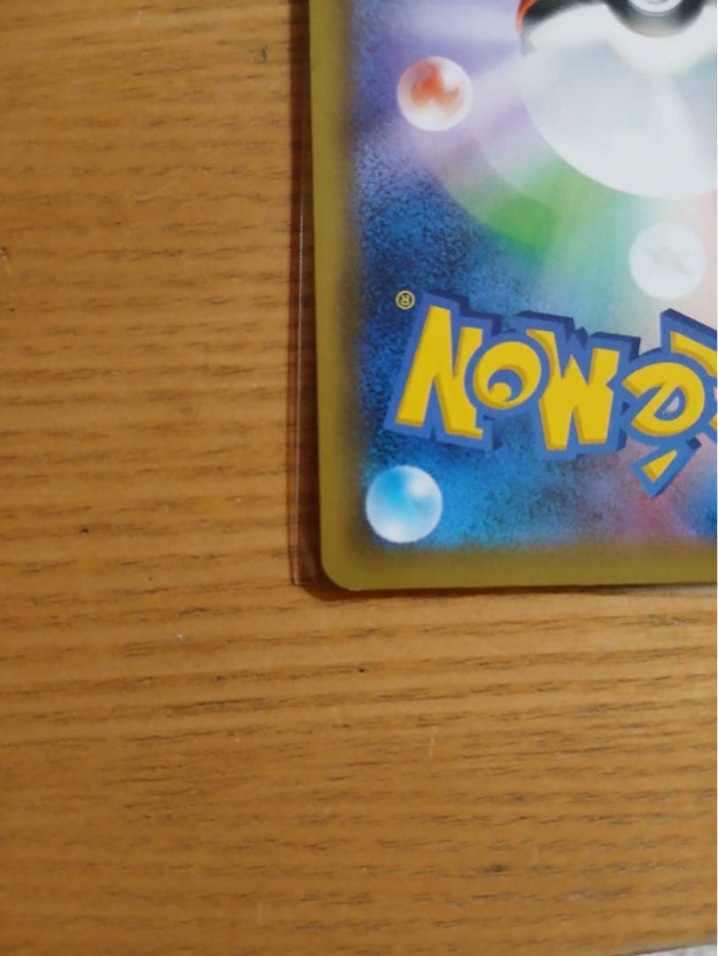 ポケモンカード　カスミ&カンナ　即発送