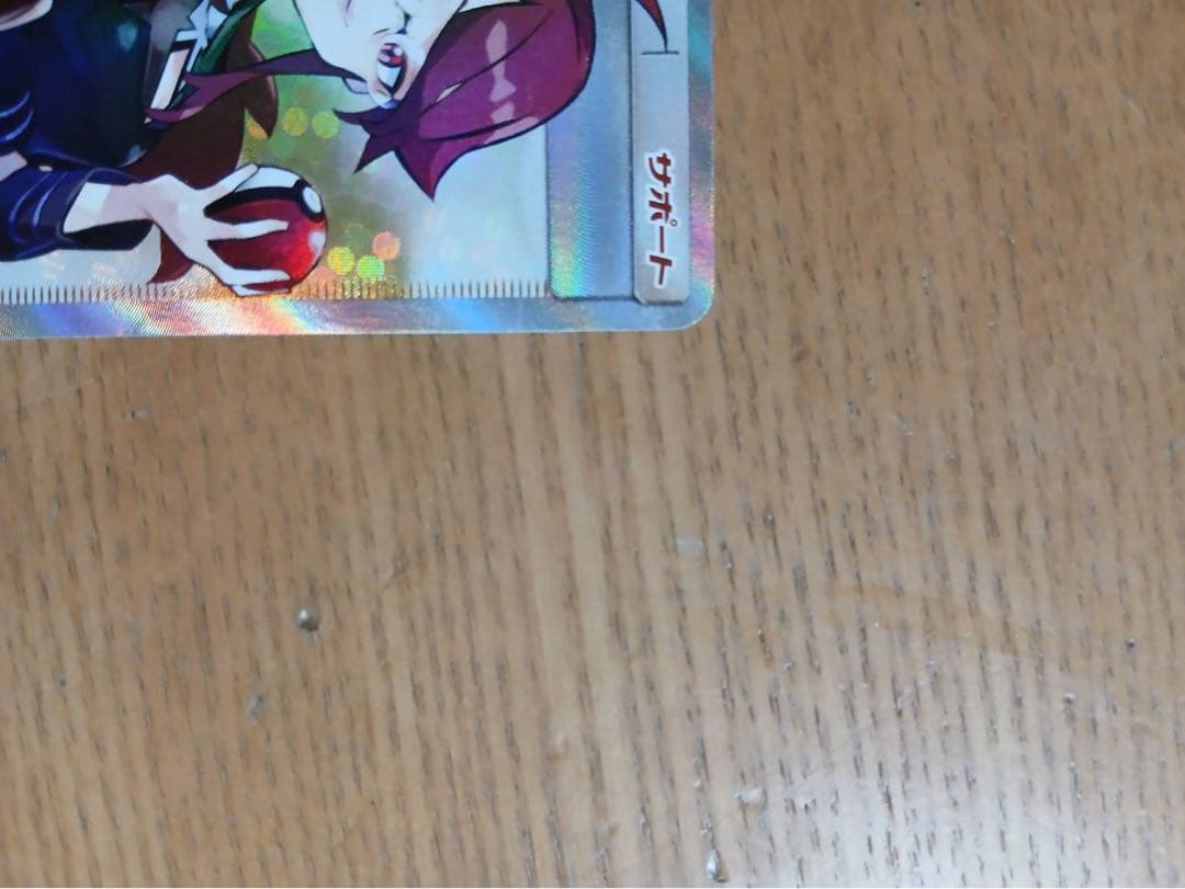 ポケモンカード　カスミ&カンナ　即発送