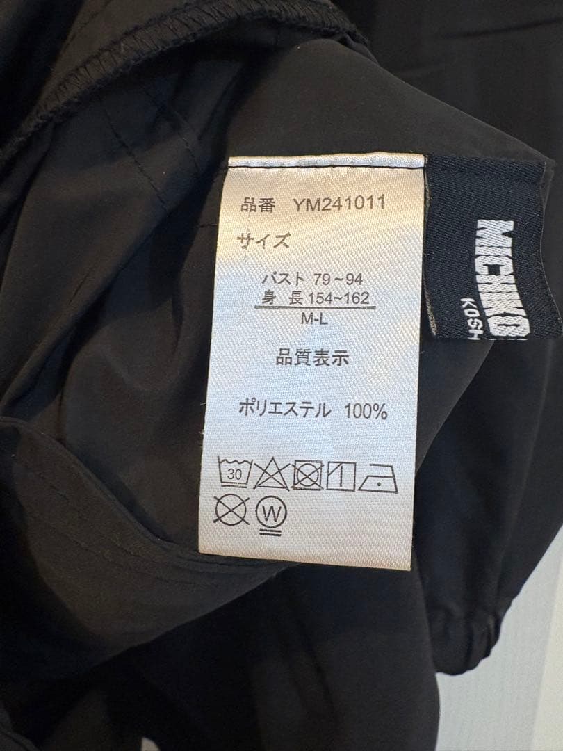 『お値下げ』MICHIKO LONDON KOSHINO はっ水3WAYコート