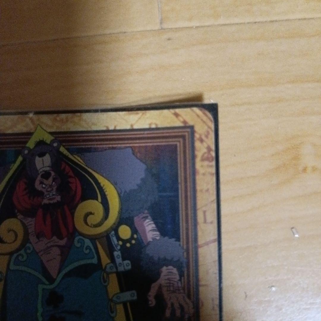 【貴重な組み合わせ】映画版ワンピース　エルドラゴ　ベアキング