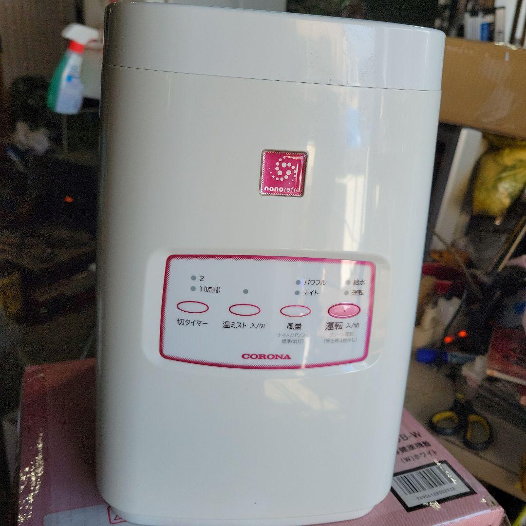 CORONA ナノリフレ CNR-400B-W 美顔器