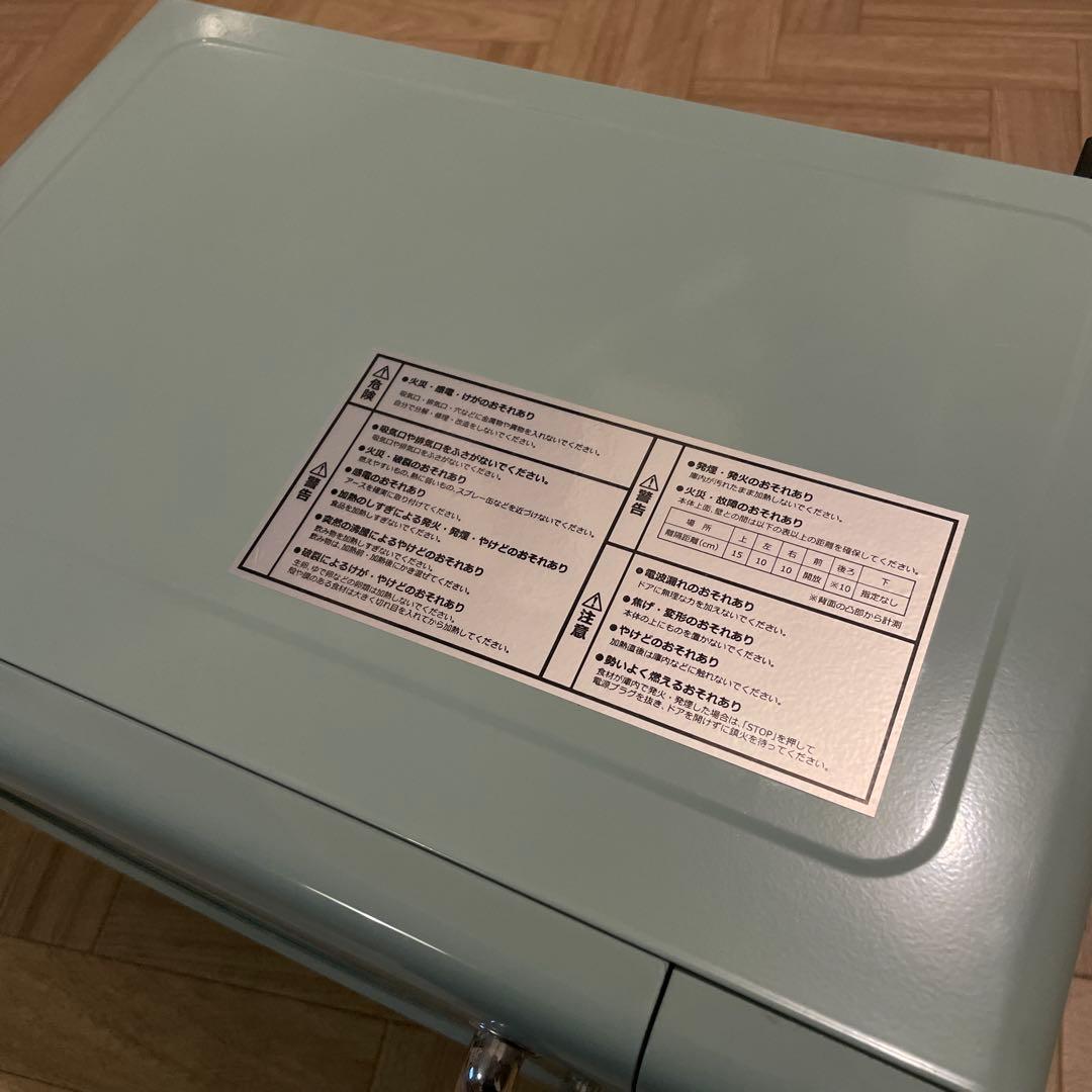 Toffy 電子レンジ K-DR1 水色 20L