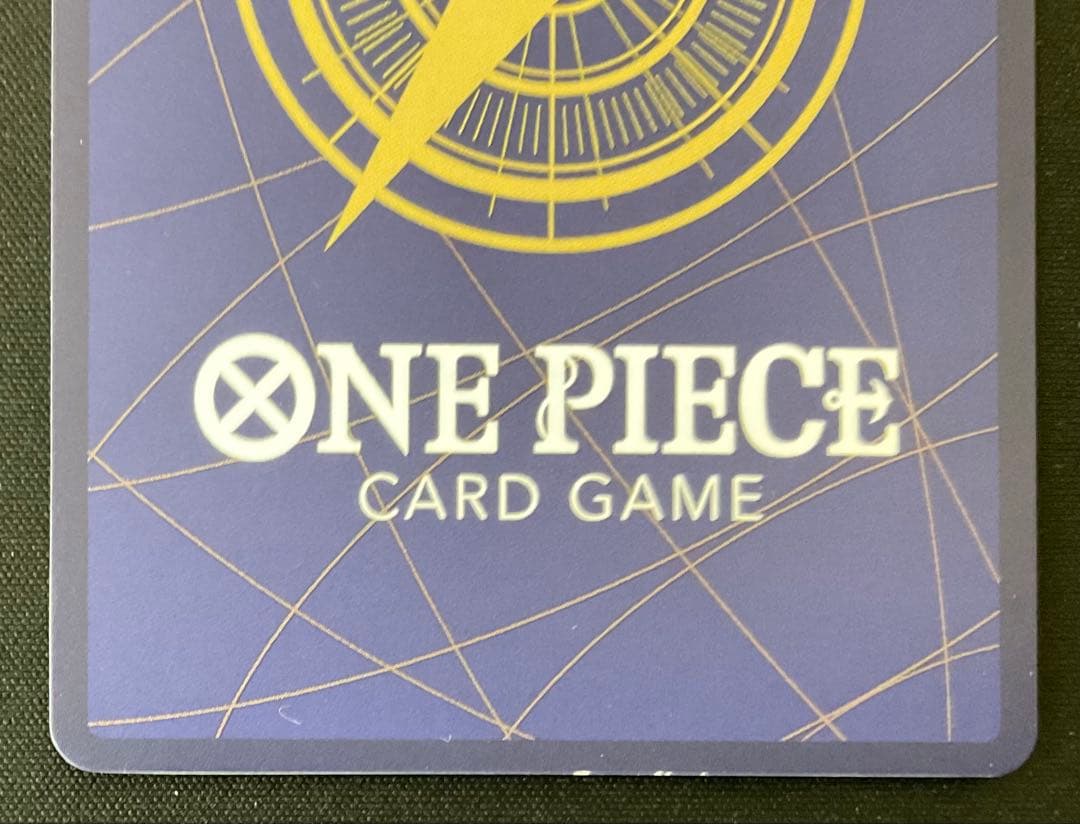 わらわ こわい・・・OP14-118 R パラレル 蒼海の七傑