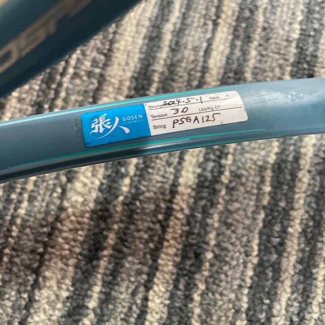 ミズノアクロスピードS-PRO 袋付き