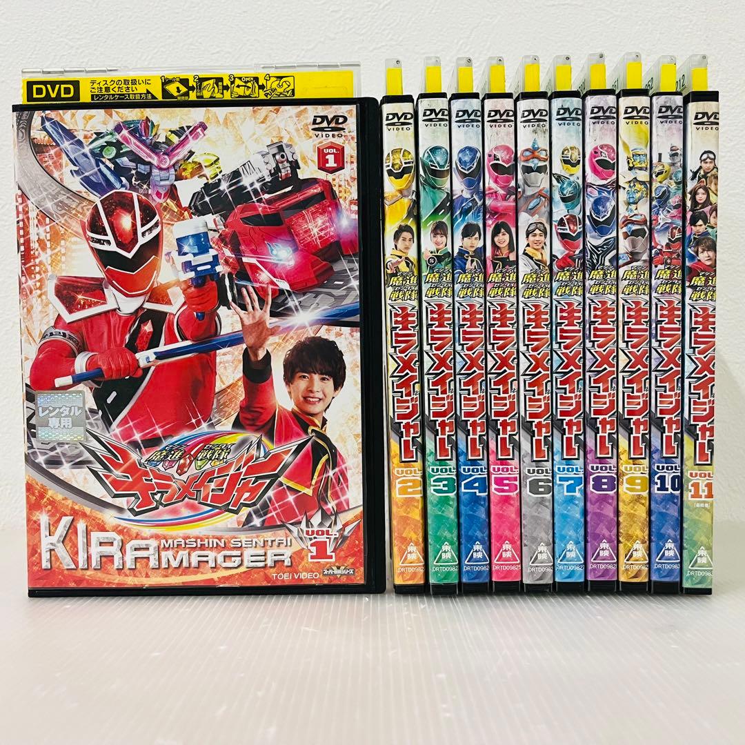 魔進戦隊 キラメイジャー 全11巻セット レンタル使用済DVD