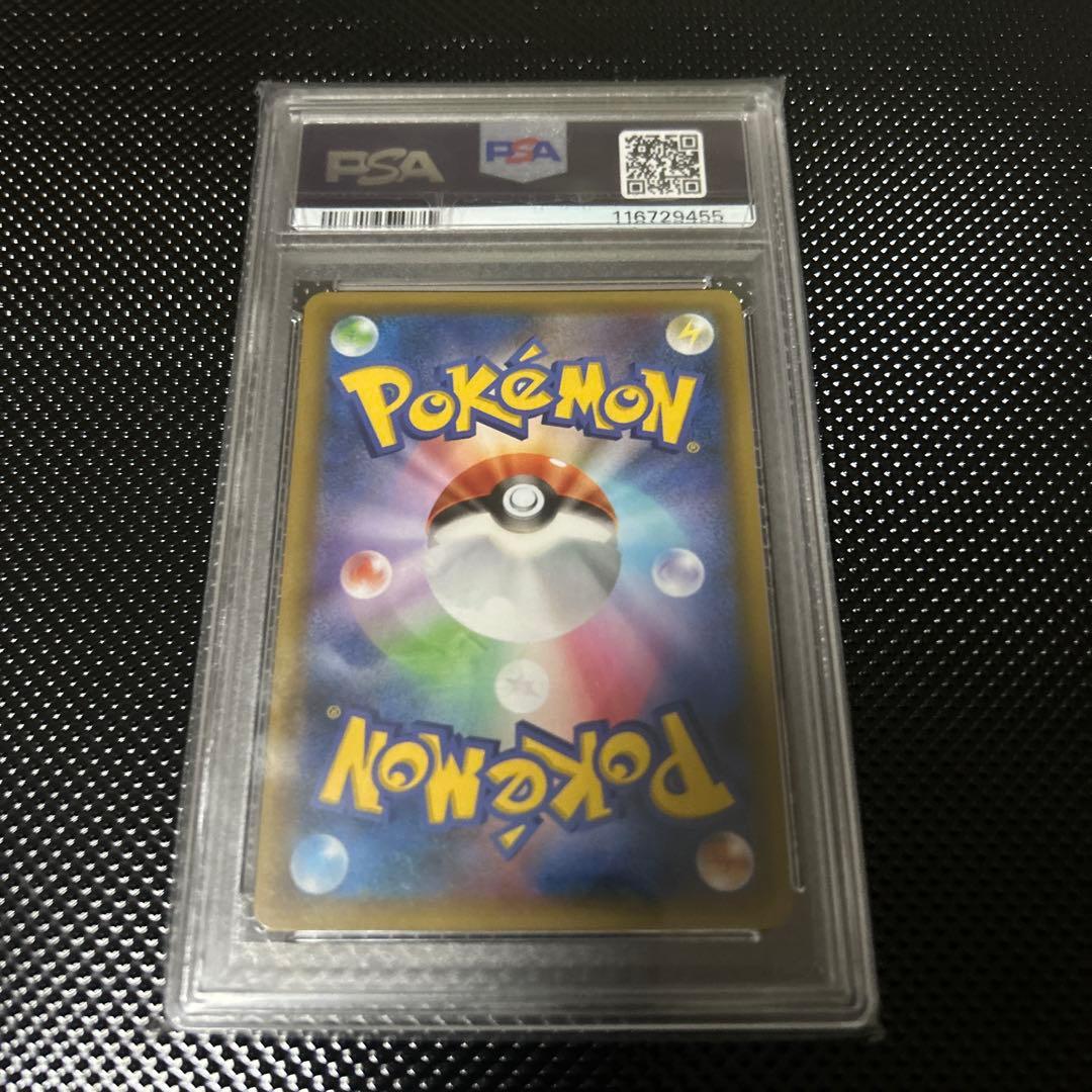 ミュウex 25th psa10