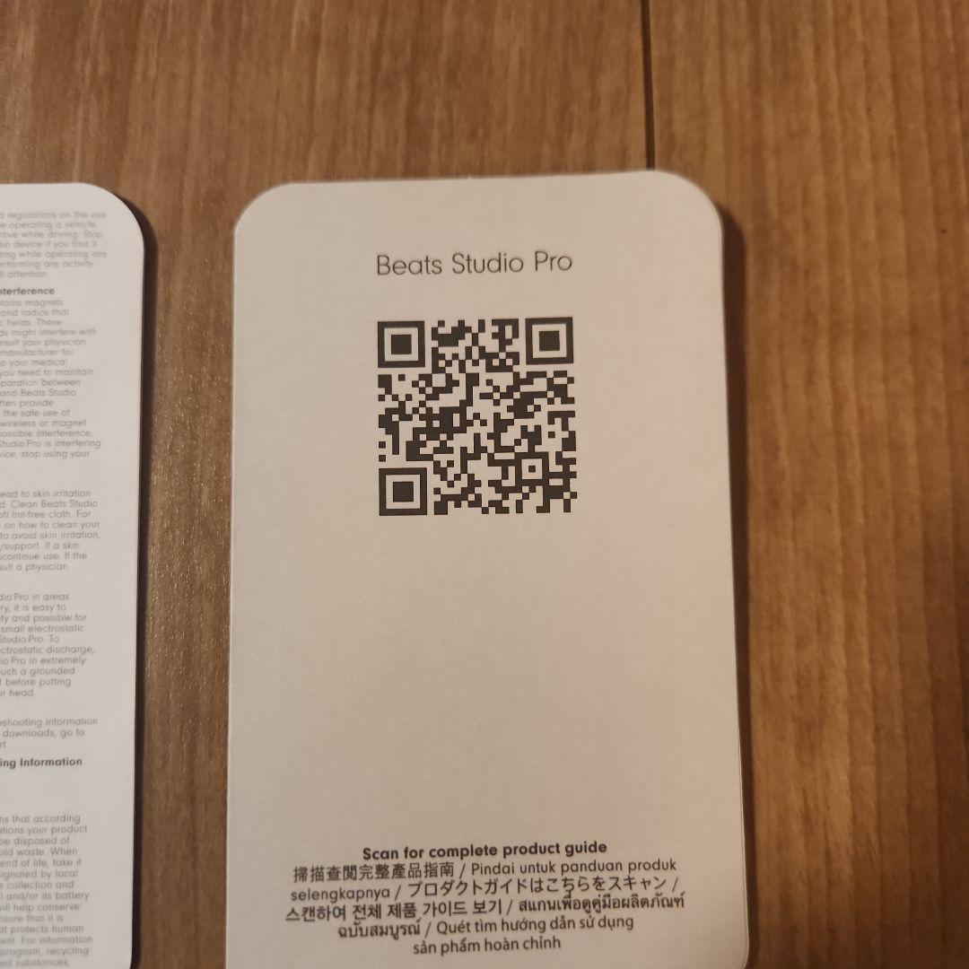 Beats Studio pro　ワイヤレスヘッドホン サンドストーン