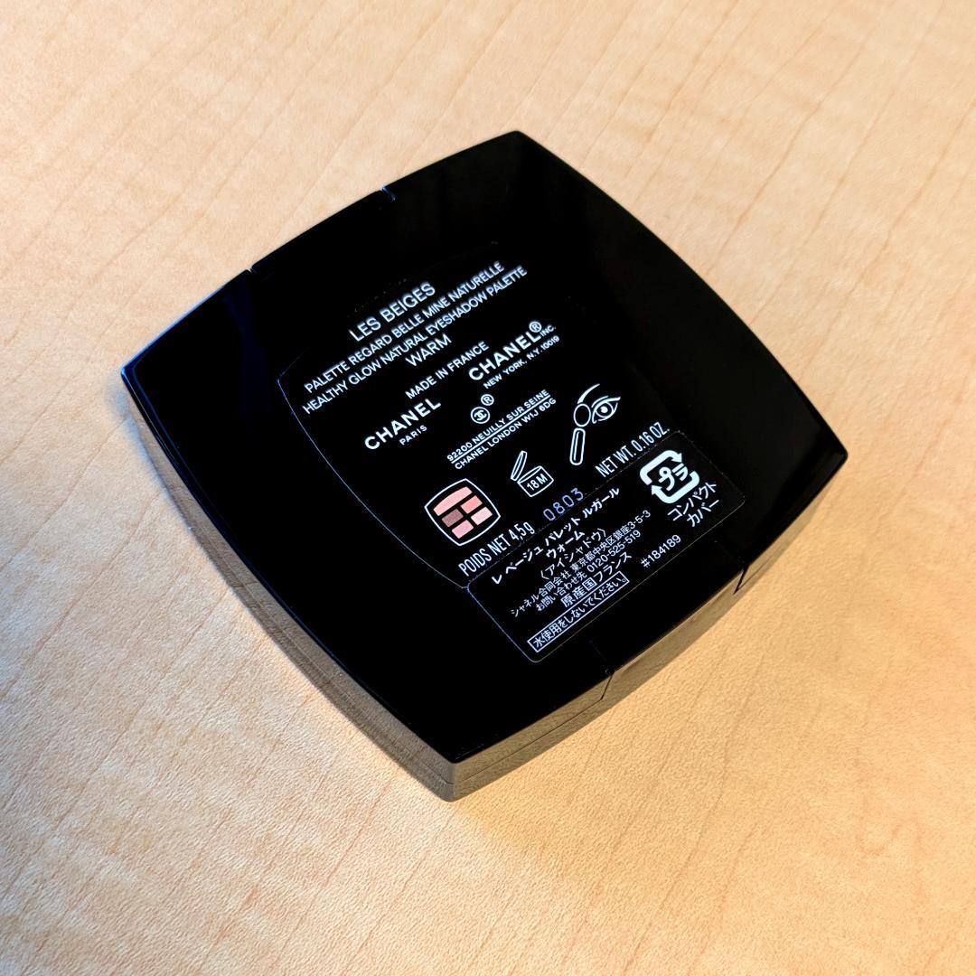 ＼新品未使用／CHANELシャネル レ ベージュ パレット ルガール ウォーム